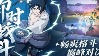 火影六道轮回 v1.0