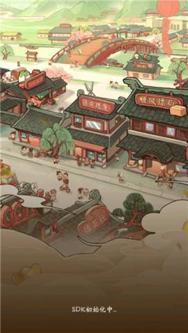 模拟大财主 v1.1.114