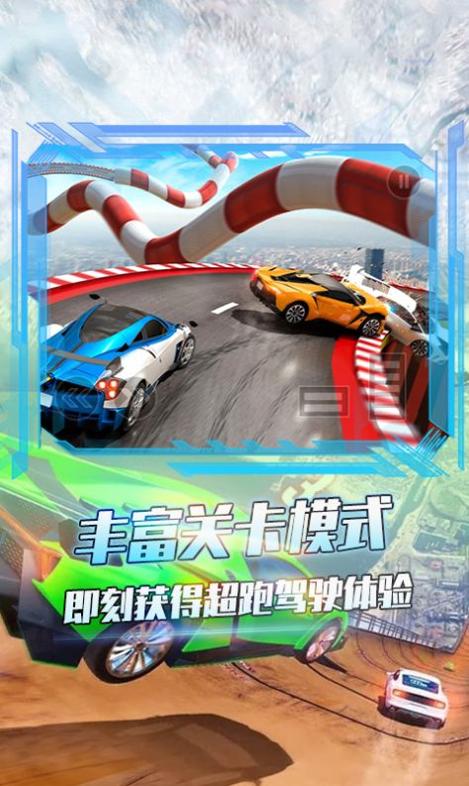 刹车无效 v1.0