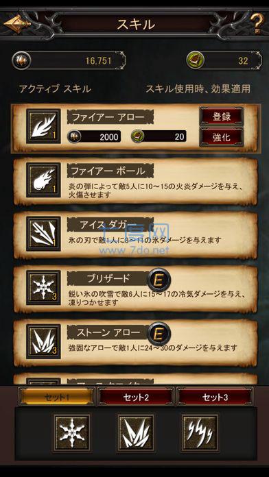 天堂M手游 v1.5.2