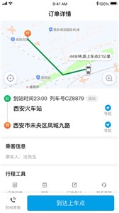 幸福千万家  v1.2.4