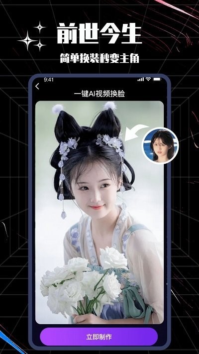 点点图片编辑  v2.3.2