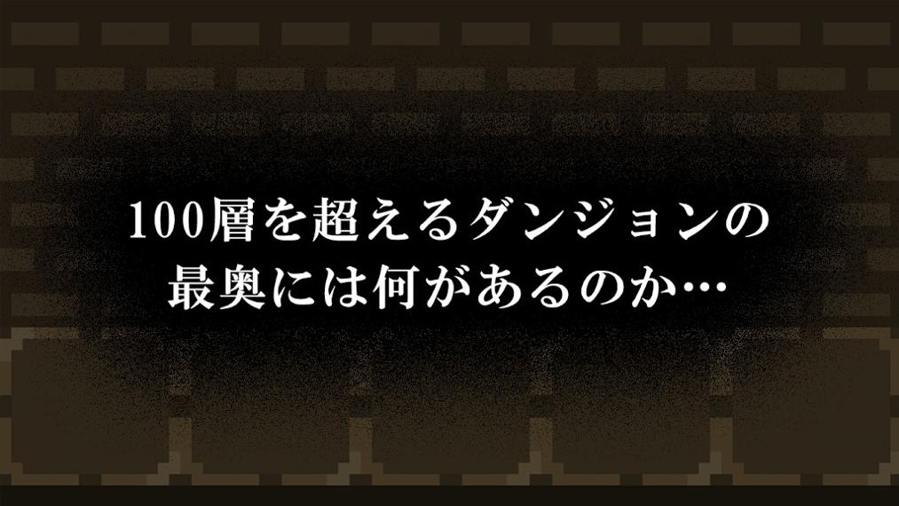 女神的地牢 v1.0.0