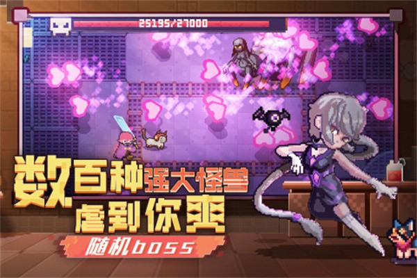 无序次元  v0.9.3