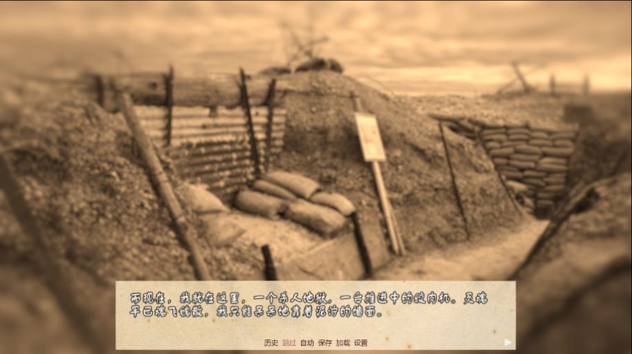 心跳心跳壕沟战游戏官方版  v5.2.1