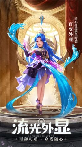 云上城之歌异世界冒险官网手游正版图片2