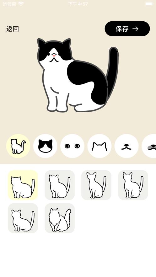 猫卡通  V 1.0