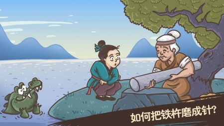 老铁扎心了截图3