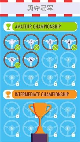 全民漂移赛车 v1.4.6