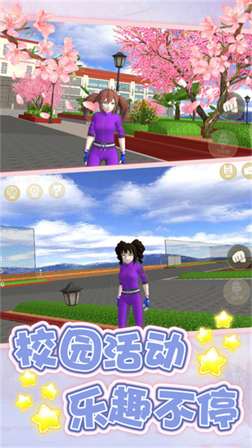 恋爱补习班  v1.0.0