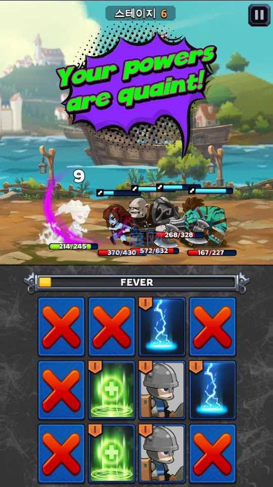 至尊巫师 v1.0.12