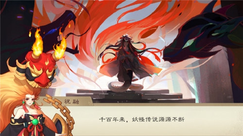 封神契约解锁版 v5.0.1