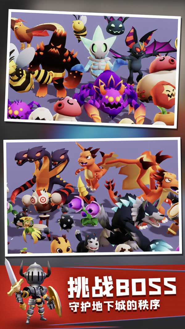 地下城与骑士游戏官方最新版图片1