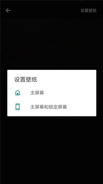 秀玩桌面 v1.1