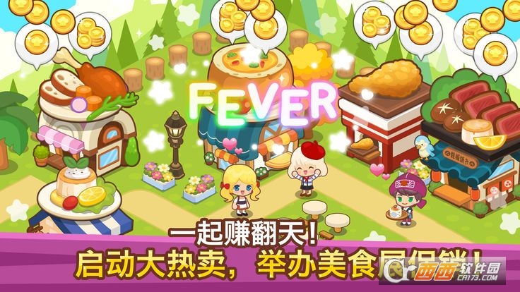 Idle Food Restaurant-Tycoon谷歌版app V0.98安卓版