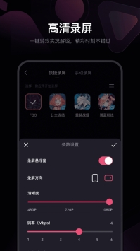 必剪 v3.0.5