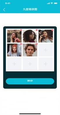 草莓编辑器 v1.0.1