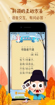 小墨诗词 v4.2.0