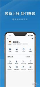 动力出行  v5.20.0.0002