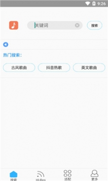 歌词适配 v3.0.5