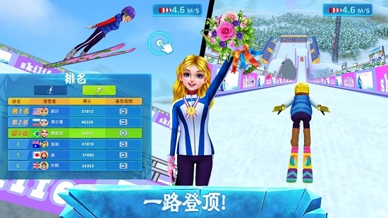 Clicker Racing(滑雪女孩超级明星) v1.0.7安卓版