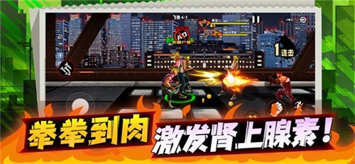 爆火街头格斗 2023-01-05 17:26