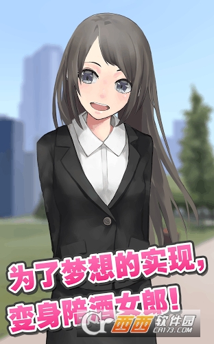 让人沉醉的陪酒女郎