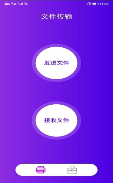 茄子传输助手 2021-08-21 15:12