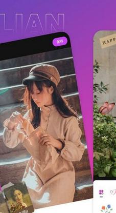 木莲相机 v1.0.0.2