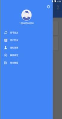 千寻守护 2.5
