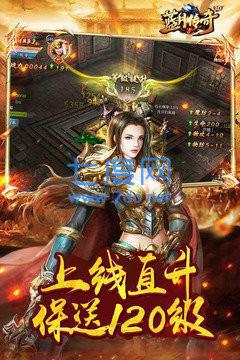 52gg蓝月传奇