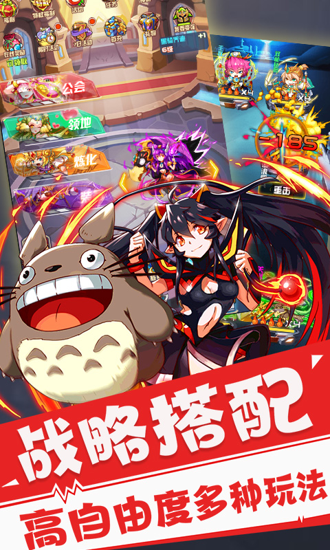 古惑三国志