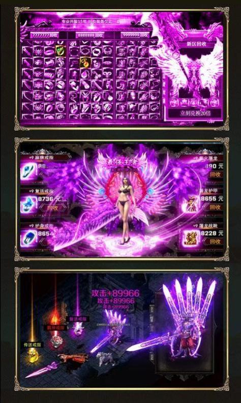 a99st洪门神途变态版.jpg a99st洪门神途变态版.jpg