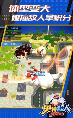 奥特曼历险记 v1.0