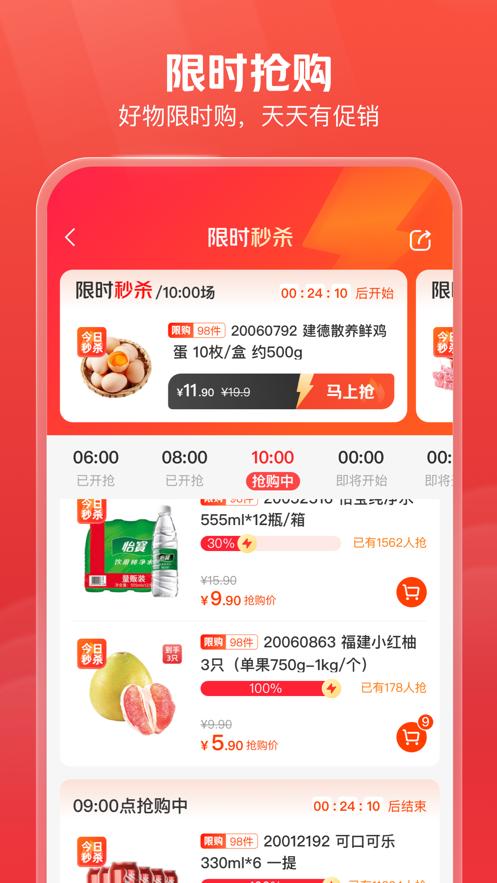 明康汇