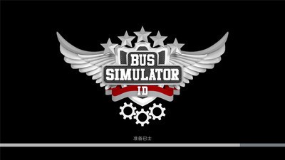 印尼巴士模拟器最新版 v3.4.3