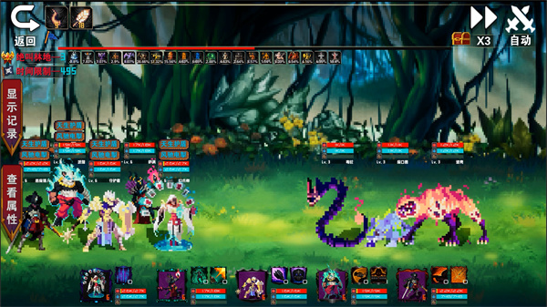 杀戮地城2最新版 v1.193