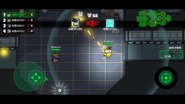 太空大逃杀 v0.2.9