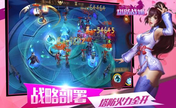 塔防剑灵斩 V 21.230.119