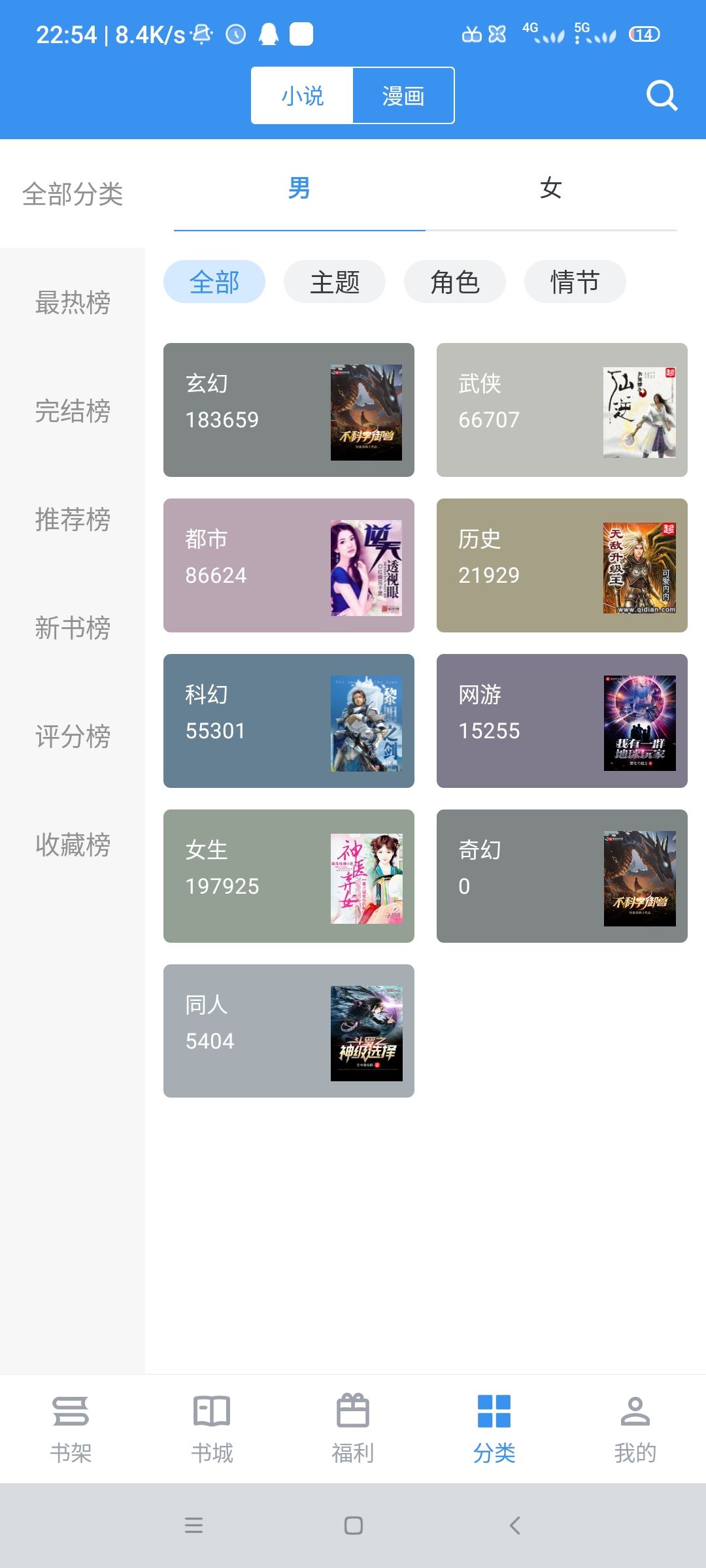 笔趣阁经典版  v191.6.tg06.208