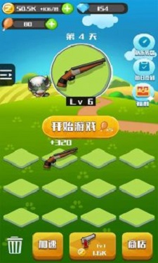 完美作战计划 v2.0