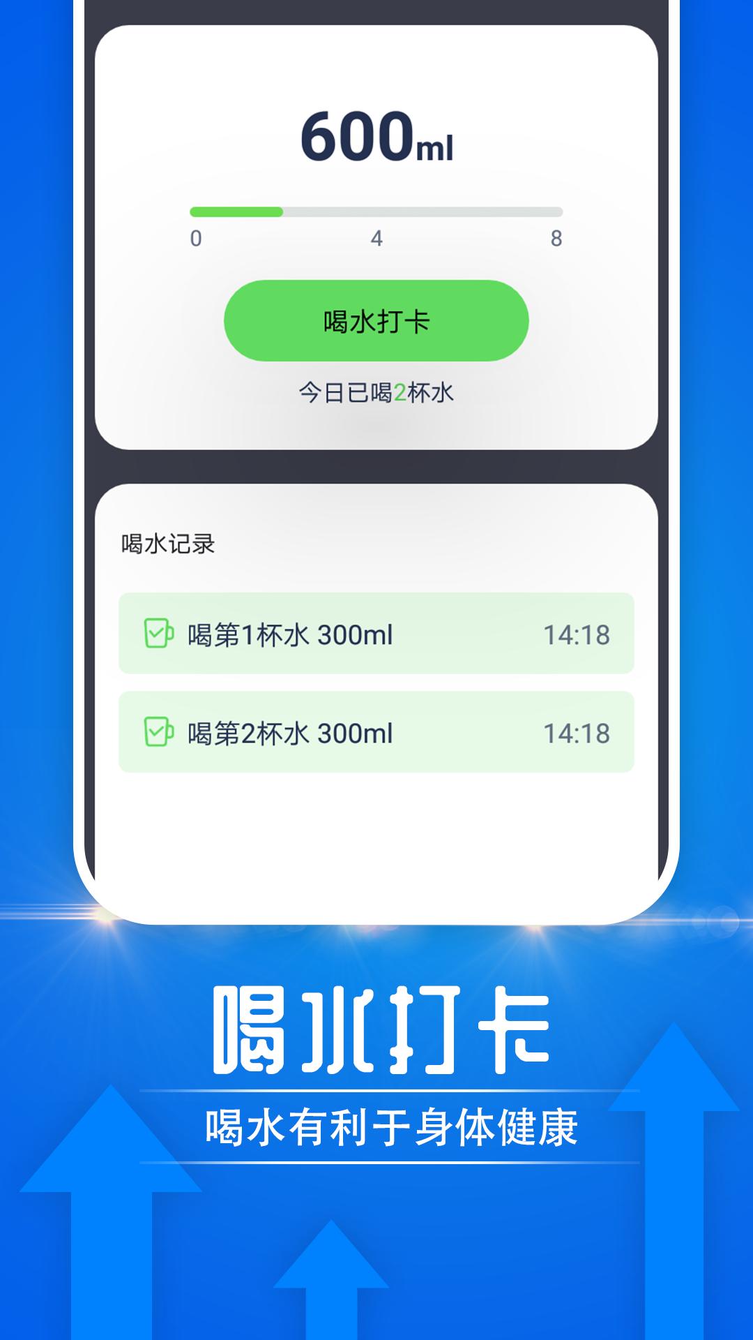 雪雪大众走路截图3