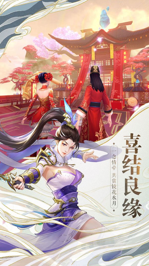 战玲珑2之忆江湖官方正版手游  v5.4.4