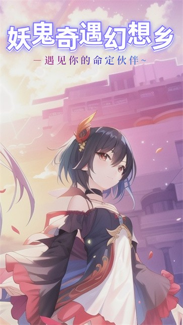 咱们穿越吧  v1.15.15