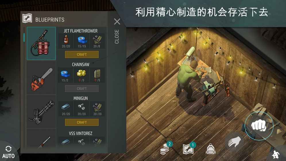 lastdayonearth猪hd中文最新版  v3.1.1