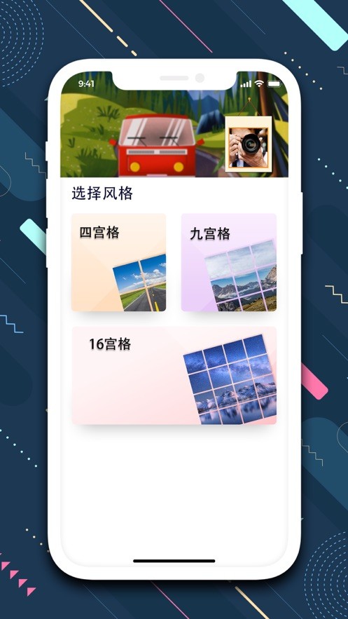 九分  V 1.0