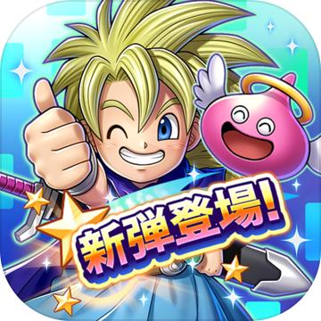 勇者斗恶龙：宿敌