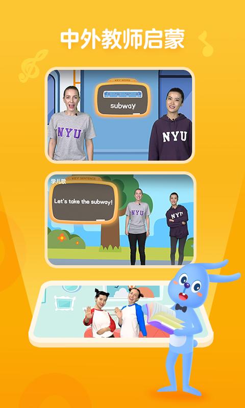 兔小队启蒙 2020-04-01 15:51