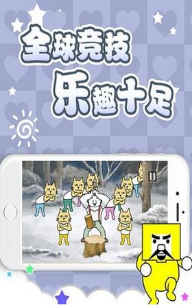 节奏天堂  v1.1.0.1