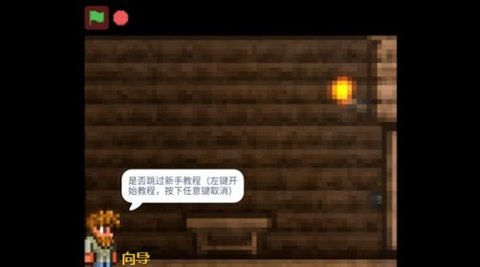 泰拉大战僵尸 v0.655